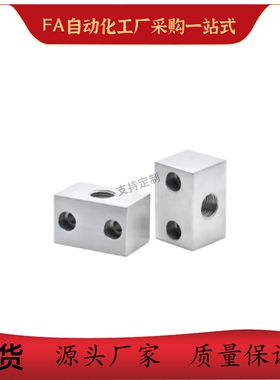 气压用连接块KAR01-1K 2K 3K 4K 5K 6K-11 22 55十字形 端面无孔
