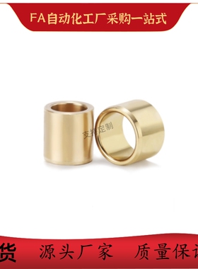 无油衬套OFG01 02-d13 d15 d16-L10 L12 L15 L20 L25 L30 L40 L50