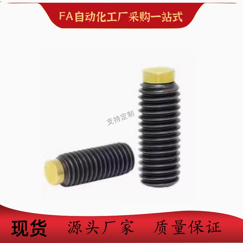 圆柱头挡块止动螺钉TDA01 06 11 21 26 31-M3 M4 M5 M6- L5 L6 L8