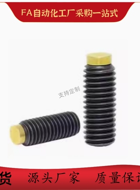 圆柱头挡块止动螺钉TDA01 06 11 21 26 31-M3 M4 M5 M6- L5 L6 L8