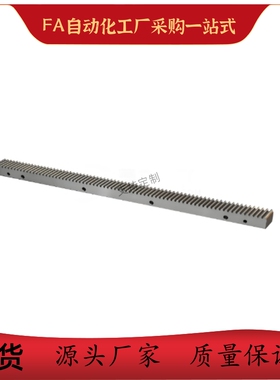 斜齿条VNX51 61-1.5 2.0 3.0 4.0-L500 L1000 L506.67研磨精铣型