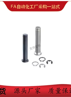 铰链销PHCCG5 PHCCG6 PHCCG8 PHCCG10 PHCCG15 PHCCG20 PHCCG25