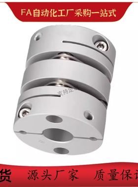 联轴器MCGL32 40 50-6 6.35 7 8 10 11 12 14 15 16 18 20 22 24