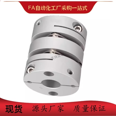 联轴器MCGL32 40 50-6 6.35 7 8 10 11 12 14 15 16 18 20 22 24