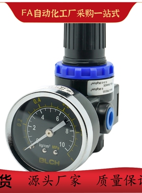 空气调压阀WFN02-AR BR-2000 3000 4000安装跟中国台湾标准一致