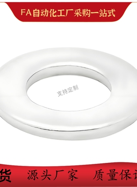 平垫圈TBN20 21 22 24-2.5 3 3.5 4 5 6 8 10 12 14 16 18 20 22