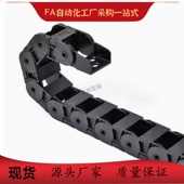 R100 R55 拖链TWM25 R75 300 C38 C77 100 200 C57