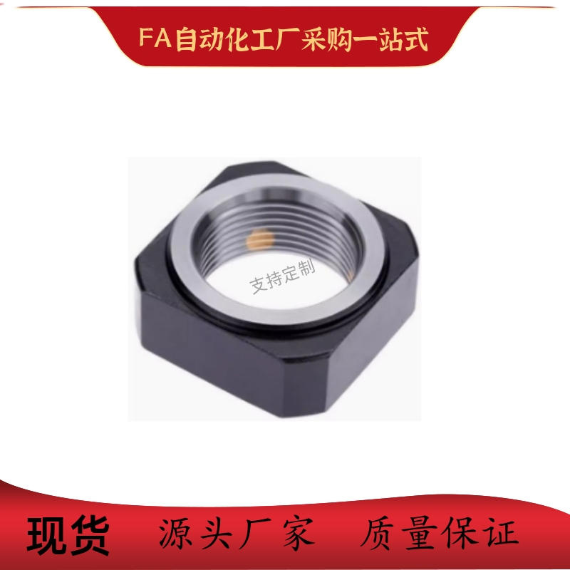 支座用螺母LEB81 82 LED81 82 LEG81 82-M4 M5 M6 M8 M10 M12 M15