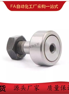 替代偏心凸轮随动器CFAP12 16 18 20 24 30-32 35 40 47 52 62 72