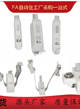 磁性开关WHS13 23 33 43-L2 L3 L5-2 N P适用C/T/小型T/J型槽气缸