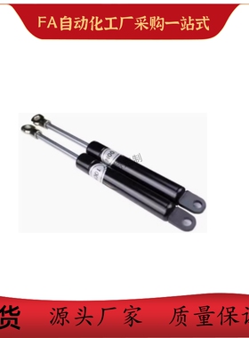 FHJ16-15050/15070/15090/15100/18090A/B/C/D氮气汽弹簧门支撑