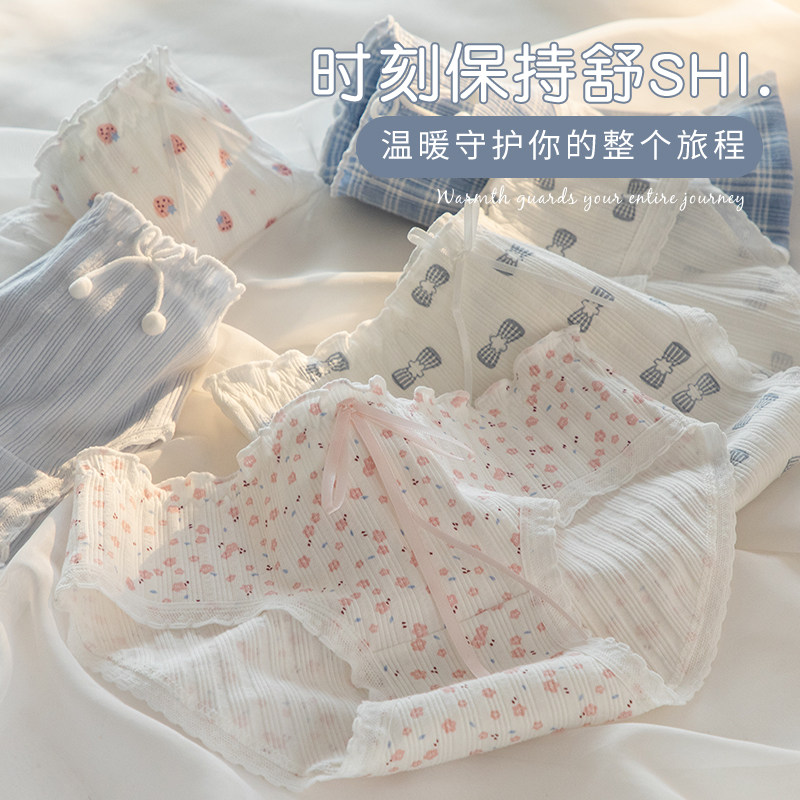 南极人内裤女生纯棉全棉裆抗菌无痕中腰日系少女式夏薄透气短裤头