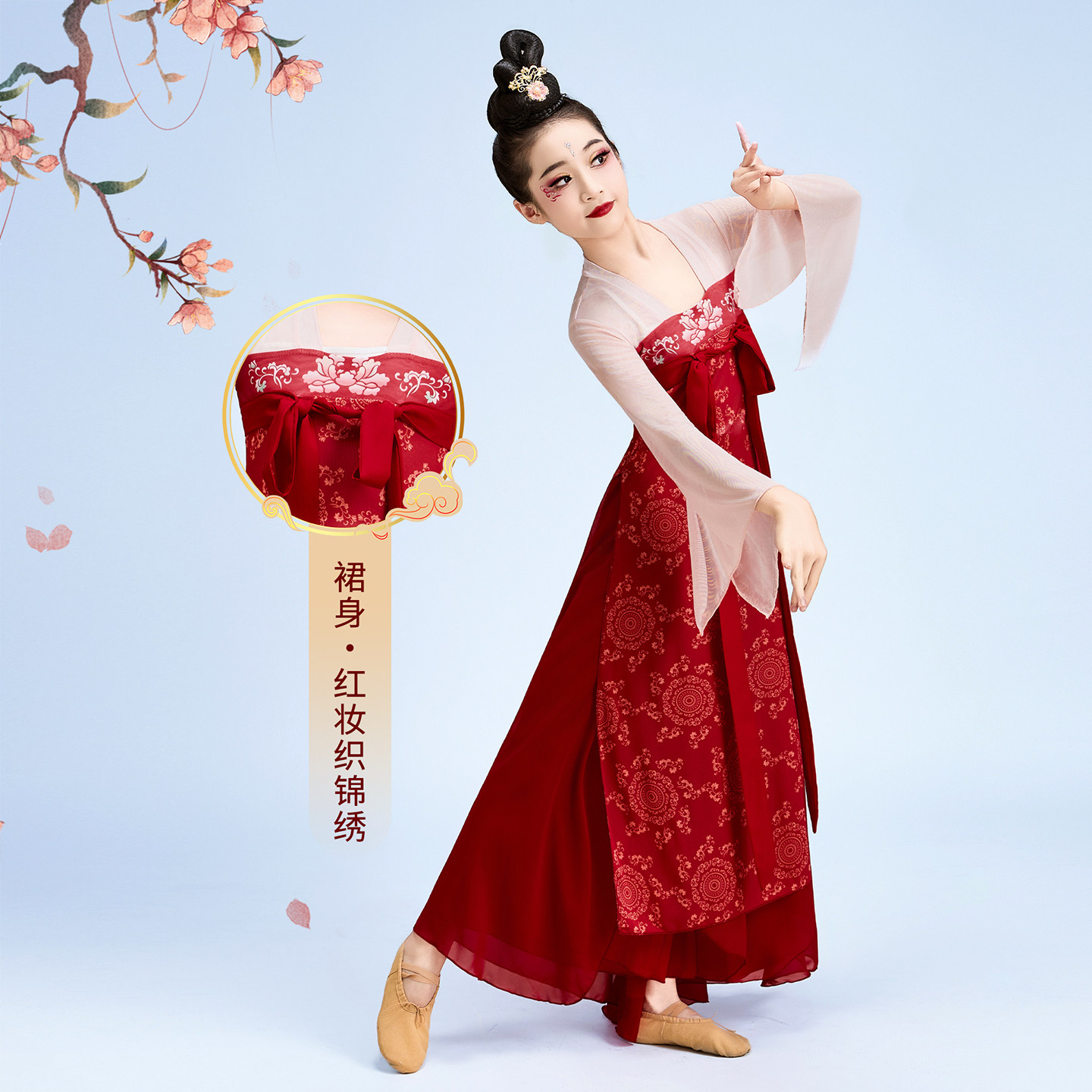 古典舞蹈演出服民族舞扇子舞服新中式舞蹈服装中袖广场舞服装套装