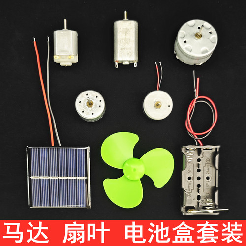 直流电3V微型高速马达电机高品质