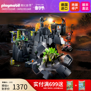 小屋模型70623 playmobil摩比世界男孩过家家儿童玩具diy手工拼装