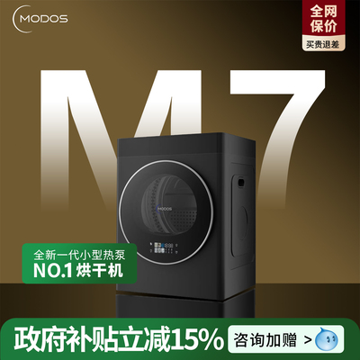 热泵十年不发臭（2025新款）5KG