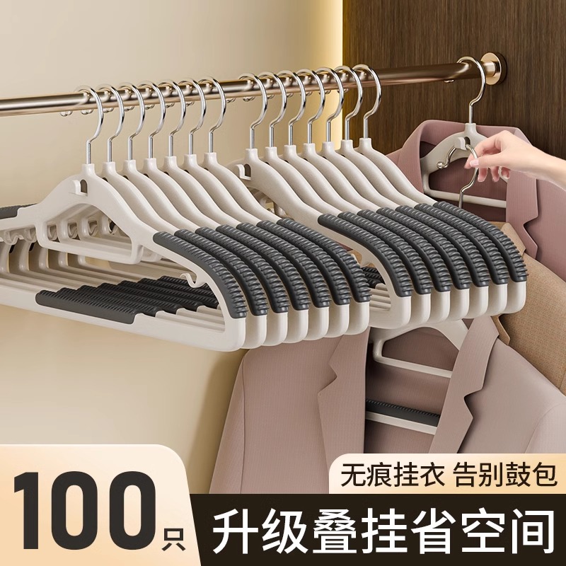 衣架挂衣家用防滑无痕晾晒衣服防肩角护衣领挂架学生宿舍用衣撑子