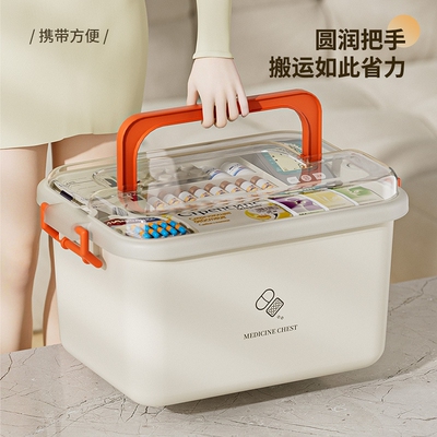 药箱家庭装高颜值大容量药箱多层塑料药品收纳盒多功能便携急救箱