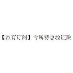Gemini 3 Pro 高级会员代充 官网直冲 稳定不降智 Nano Banana