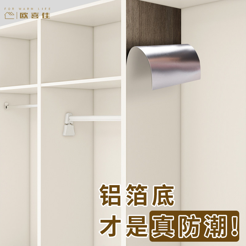 衣柜内部翻新贴纸防潮防霉自粘衣橱内壁柜子里面垫纸家俱改造专用
