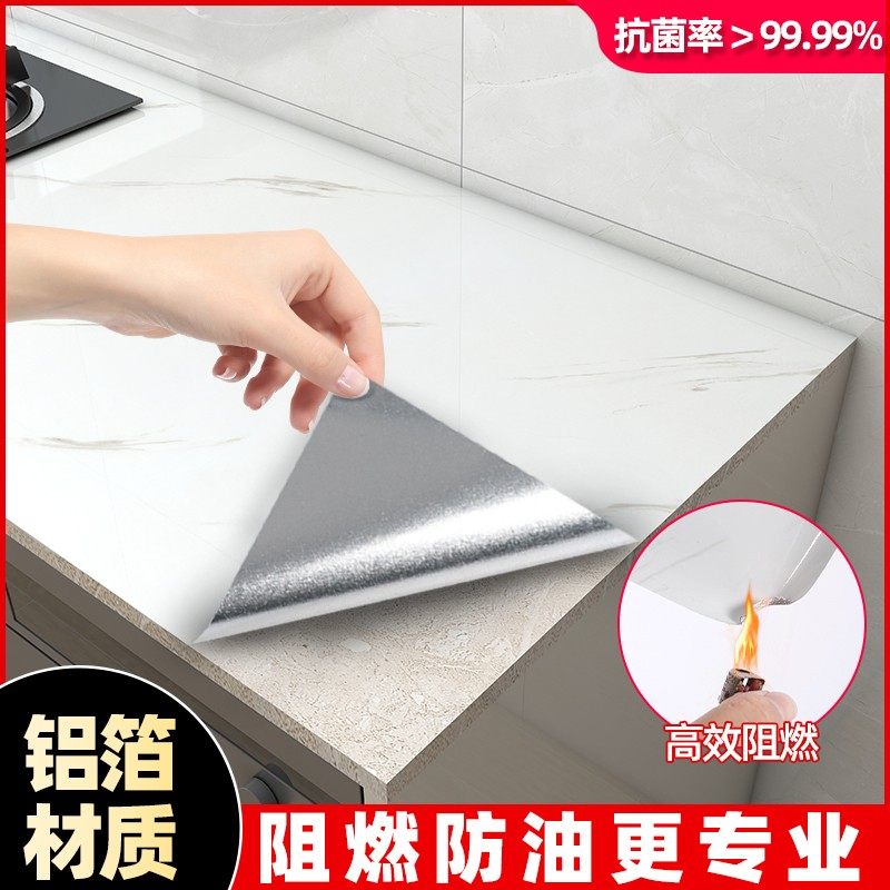 厨房防油贴纸防水贴膜灶台耐高温墙贴防火台面翻新墙纸大理石自粘,家居饰品,软装墙贴,淘宝优惠券,粉丝福利购,淘宝优惠卷