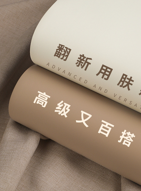 肤感贴纸衣柜柜子柜门改色贴膜整体橱柜桌面桌子防水自粘壁纸家俱