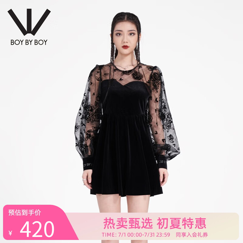 boybyboy22蕾丝百搭连衣裙