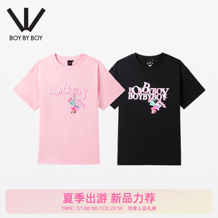 潮牌女装 BOY BOY商场同款 T恤W01019 25夏新品 宽松舒适针织短袖