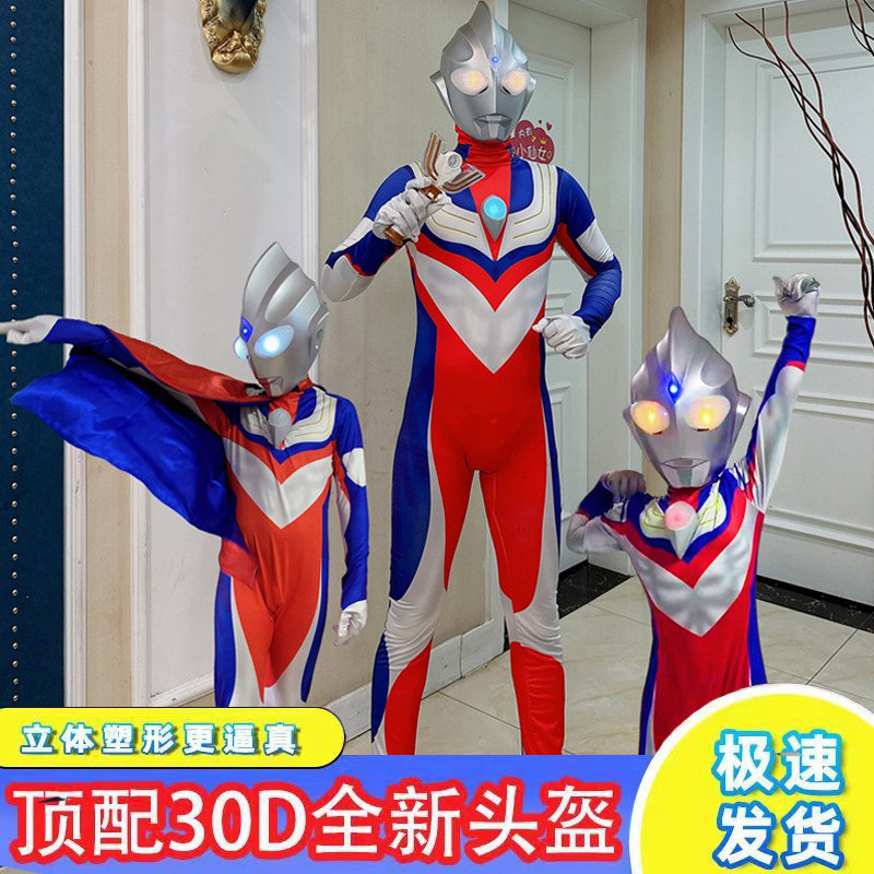 迪迦奥特曼衣服真人皮套男童超人大人版人偶服装女孩cos服连体衣