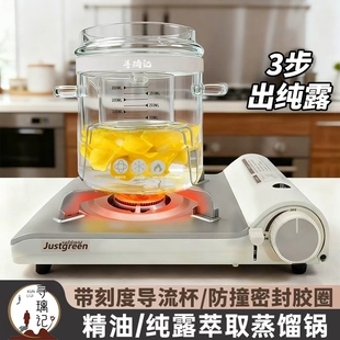 纯露专用玻璃蒸馏锅熬中药提取玻璃锅无孔盖子高硼硅耐热养生锅