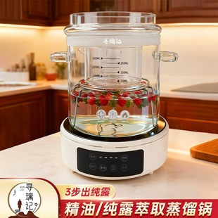 纯露专用无孔盖子玻璃蒸馏锅高硼硅耐热玻璃中药提取器炖锅煲汤锅