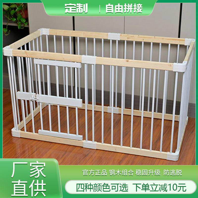 定制狗笼子宠物栅栏木质室内防越狱自由拼接加高加粗铁管定制笼子