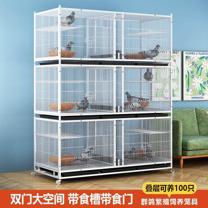 加密鸽子配对笼三层展示笼大号特大号鸽子笼元宝鸽鹦鹉室外养殖笼