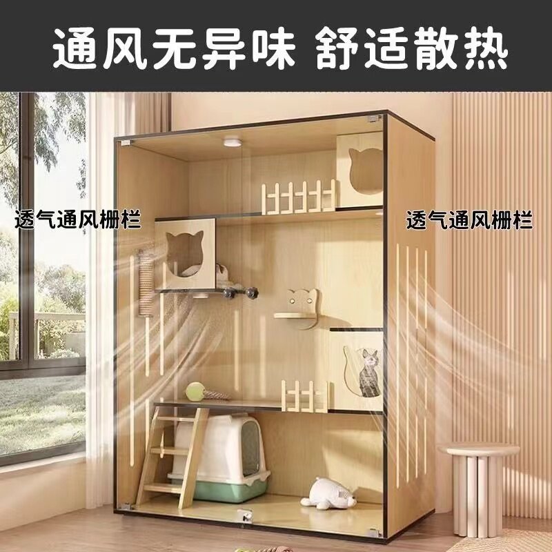 猫别墅猫笼家用室内一体猫屋超大自由空间猫舍柜猫窝宠物柜