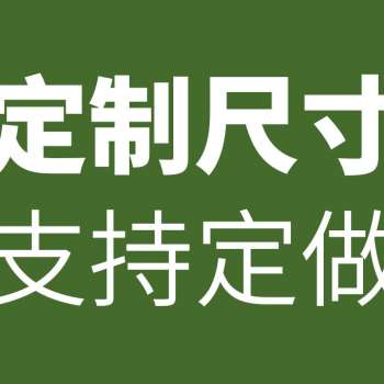 定制品促奕澜帆布吨袋1吨 2 吨包...