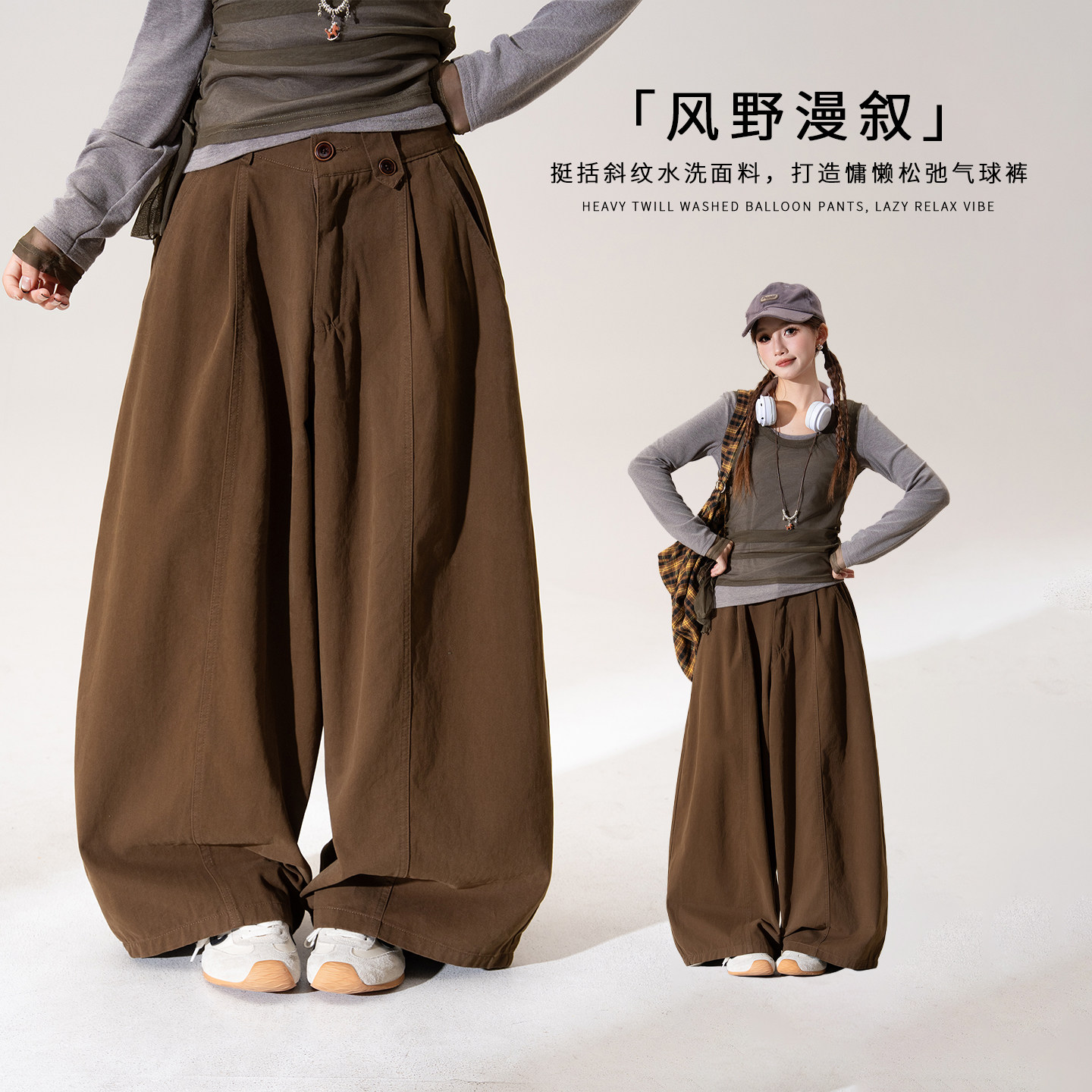 裤邦人松弛感咖色阔腿裤女2026秋冬高腰显瘦水洗做旧复古休闲长裤