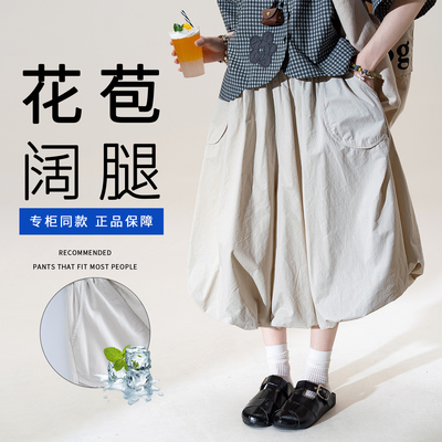 【素朴清欢】杏色松紧腰阔腿裤