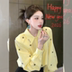 奶黄花絮 衬衣 女减龄刺绣宽松百搭长袖 2026春装 韩系翻领黄色衬衫
