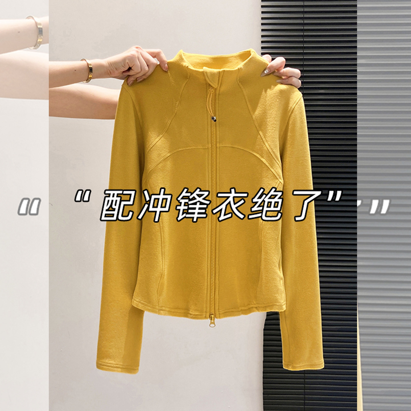 落日标语~半高领双拉链长袖开衫短款外套女秋设计感修身显瘦上衣,女装/女士精品,短外套,淘宝优惠券,粉丝福利购,淘宝优惠卷