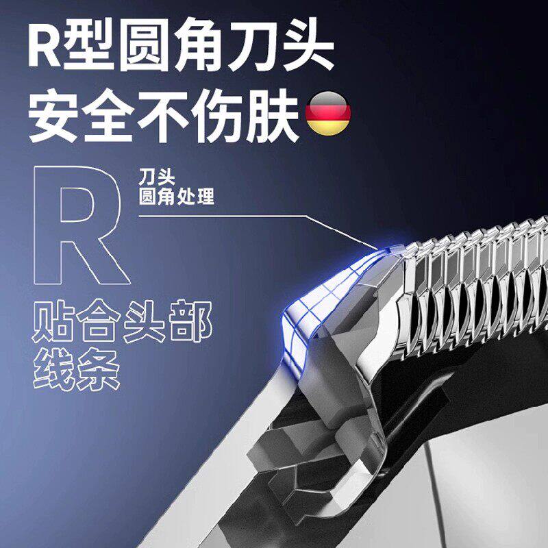 德国进口剃毛器私密处男女刮毛器阴毛剃刀男性脱毛刀肛毛修剪去除