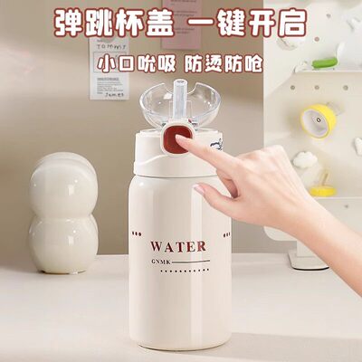德国品质孕妇吸管杯产妇专用月子躺着喝水防呛大成人带重力球保温