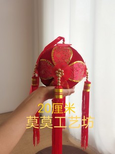 手工艺品刺绣挂件舞蹈活动抛绣球婚庆饰品手伴礼专用品传花球20CM