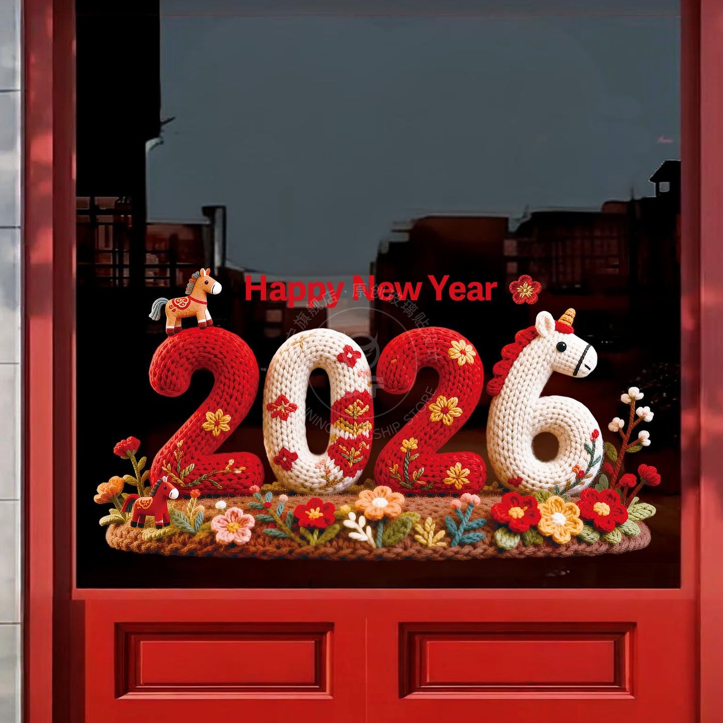 2026年马年毛绒毛线款新年元旦3D福字厨房窗花静电贴纸美化装饰,家居饰品,软装墙贴,淘宝优惠券,粉丝福利购,淘宝优惠卷