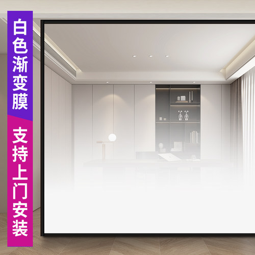 淋浴白色渐变膜玻璃圆点渐变定制