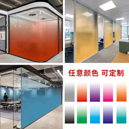 办公室彩色渐变玻璃贴膜透明变色隔断磨砂静电UV贴纸装饰LOGO定制
