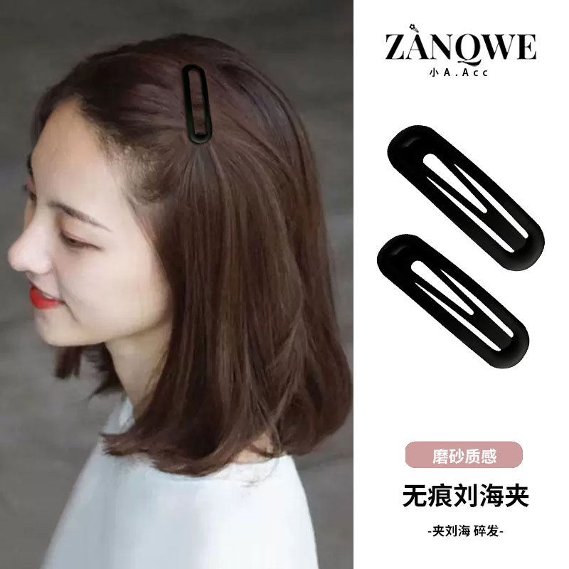 黑色发夹女网红后脑勺一字夹子
