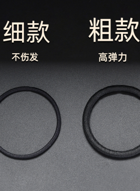 头绳发圈黑色加粗高弹力耐用不伤发绑头发发绳马尾皮套皮筋女扎头