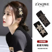 洗脸刘海贴碎发整理神器魔术贴女前额成人日常碎发帖粘发贴头发贴