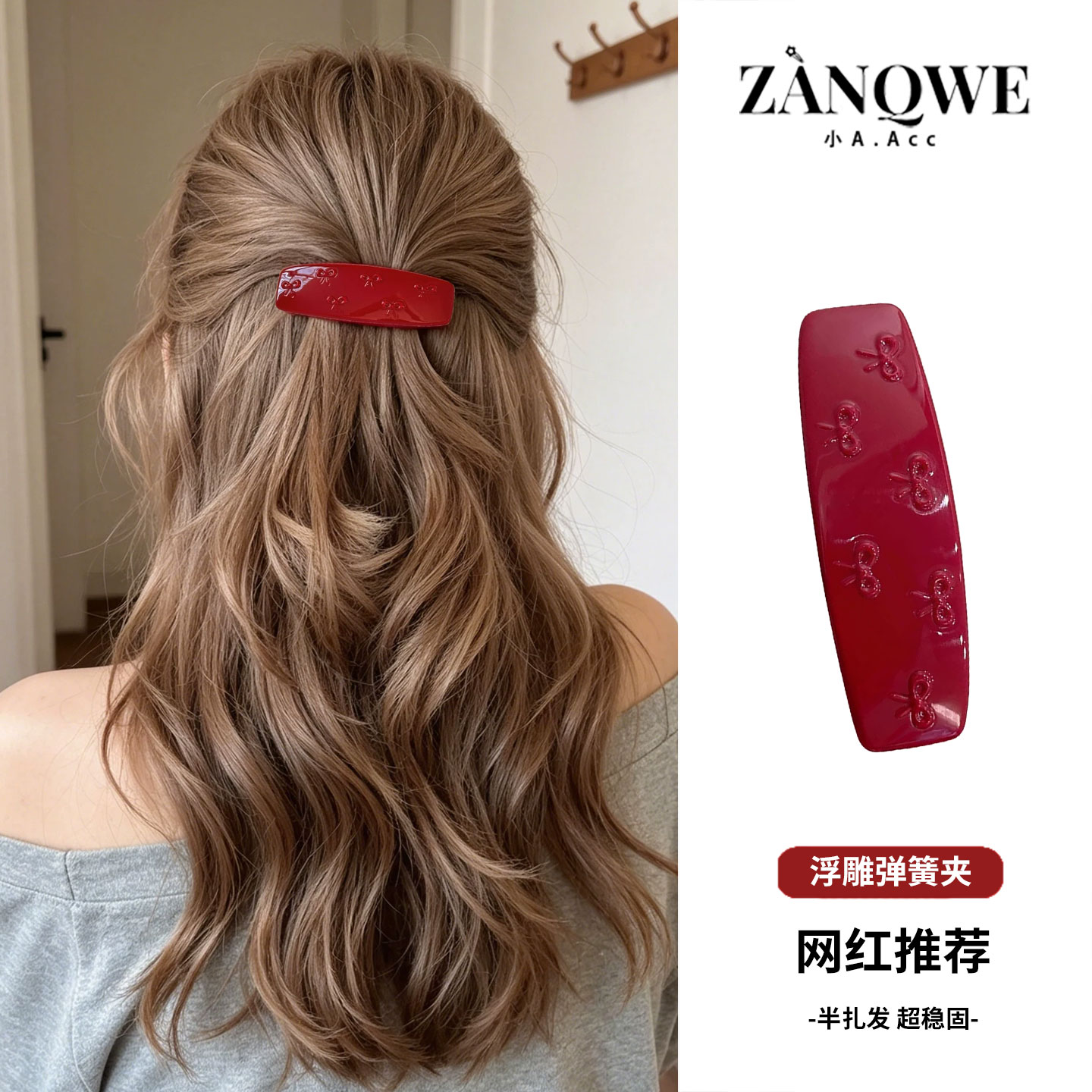 2026新款高级感蝴蝶结发夹女后脑勺过渡期小号半扎发弹簧夹子头饰