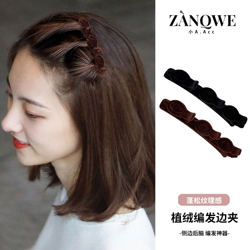 公主头编发夹女前额双层侧边夹子